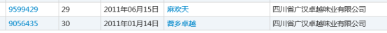 微信图片_20201109221552.png