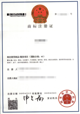 微信图片_20201111224340.png