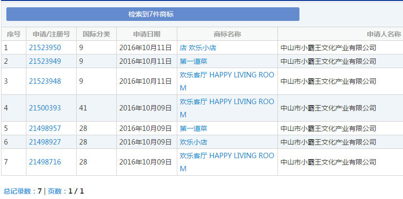 微信图片_20201115220653.png