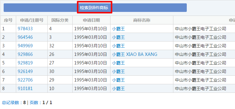 微信图片_20201115220700.png