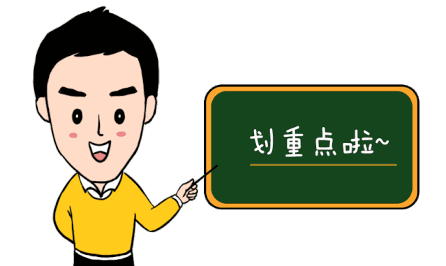 微信图片_20201119221554.gif