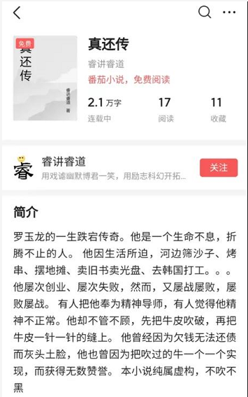 微信图片_20201123223017.png