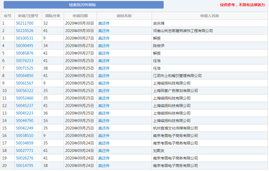 微信图片_20201123223021.png