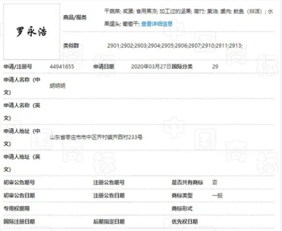 微信图片_20201123223025.png