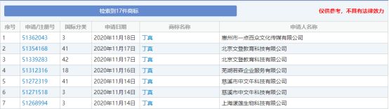 微信图片_20201204093042.png