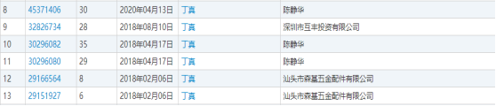 微信图片_20201204093044.png