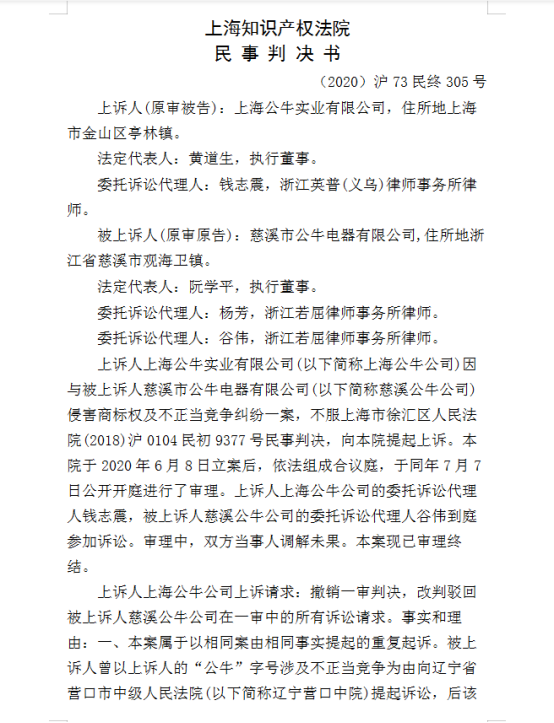 微信图片_20201204094834.png