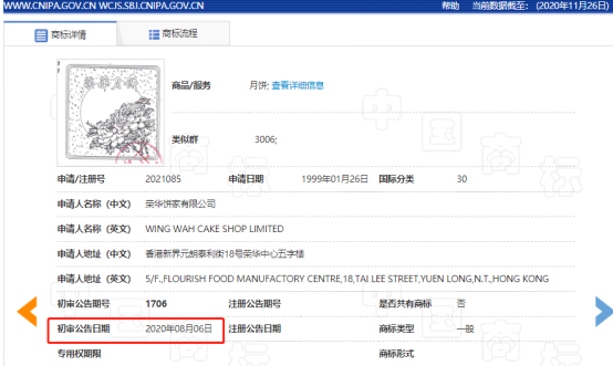 微信图片_20201207233756.png