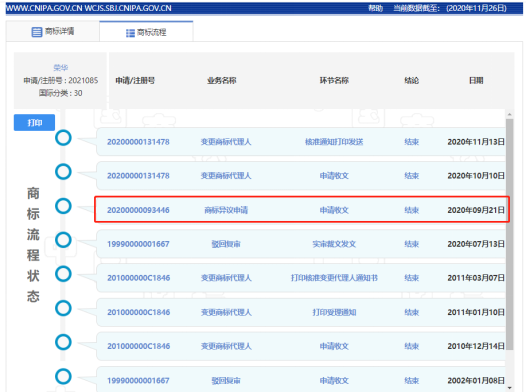 微信图片_20201207233759.png