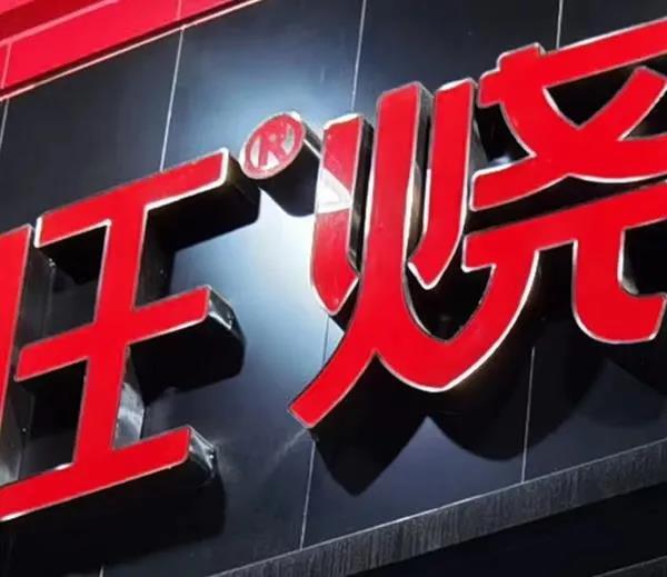 微信图片_20201207234501.jpg