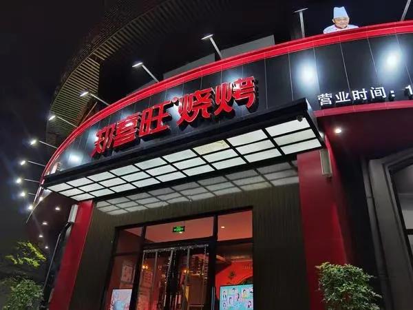 微信图片_20201207234509.jpg