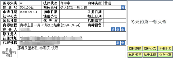 微信图片_20201207234854.png