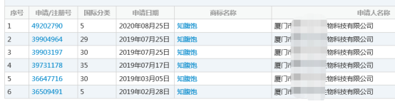 微信图片_20201207234857.png