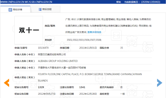 微信图片_20201215151018.png