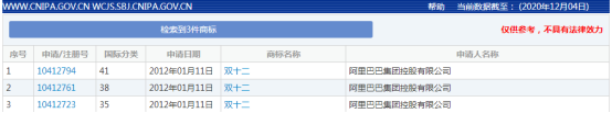 微信图片_20201215151044.png