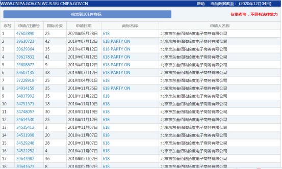 微信图片_20201215151046.png