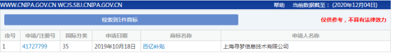 微信图片_20201215151049.png