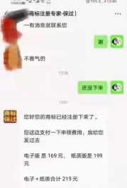 微信图片_20201215153713.png