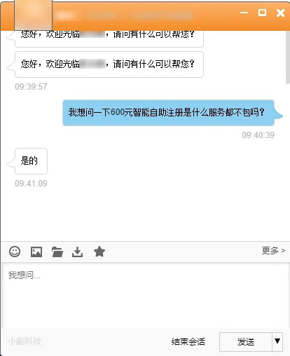 微信图片_20201215153718.png