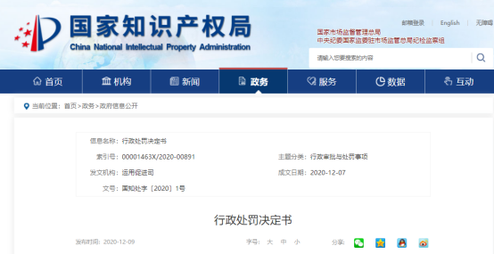 微信图片_20201215153724.png