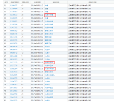微信图片_20201215165912.png