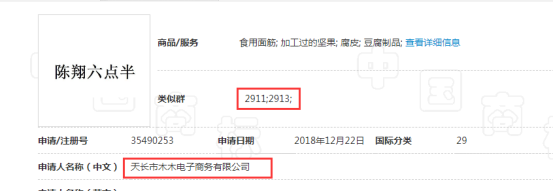 微信图片_20201215170106.png
