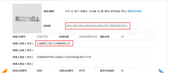 微信图片_20201215165920.png