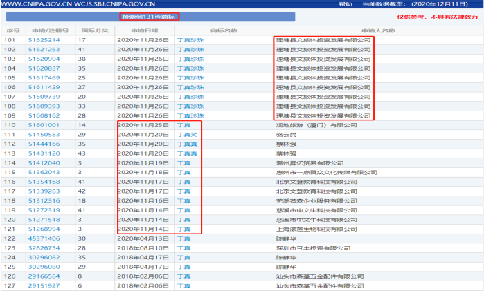 微信图片_20201217220452.png