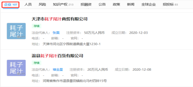 微信图片_20201217220449.png