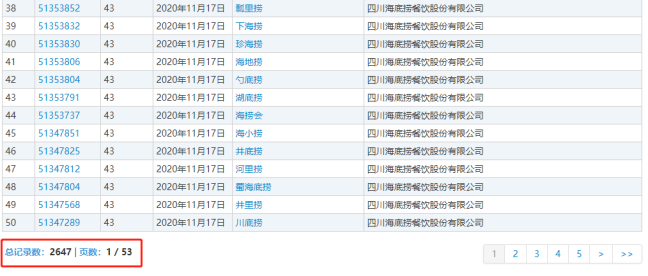 微信图片_20201217220513.png