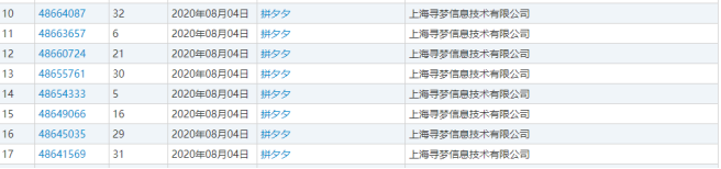 微信图片_20201217220519.png