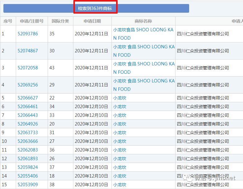 微信图片_20201221203948.png